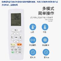 格力 空调遥控器 适用柜机挂机中央空调等  格力 空调遥控器 适用柜机挂机中央空调等