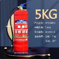 淮海 新国标干粉灭火器 5kg  淮海 新国标干粉灭火器 5kg