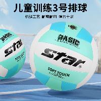 世达(star)排球 专用标准训练沙滩硬排3号球VB823C-67  VB823C-67