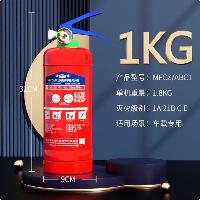 淮海 新国标干粉灭火器 1kg  淮海 新国标干粉灭火器 1kg
