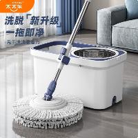 太太乐 旋转拖把家用一拖净免手洗吸水拖布  太太乐 旋转拖把家用一拖净免手洗吸水拖布