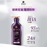 吕(Ryo)紫吕控油蓬松洗发水强韧防断发洗发膏 400ml*2瓶  吕(Ryo)紫吕控油蓬松洗发水强韧防断发洗发膏 400ml*2瓶