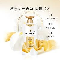 潘婷 护发素修护氨基酸乳液修护 750g  潘婷 护发素修护氨基酸乳液修护 750g