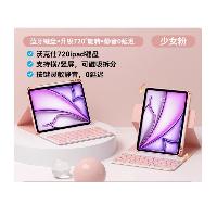 键盘道具 少女粉  键盘道具 少女粉