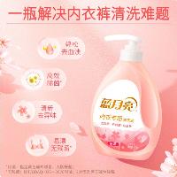 蓝月亮 内衣清洗液内衣洗衣液组合 500g*2+旅行装 80g*2  蓝月亮