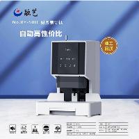 融艺 RY-50H 财务装订机文档资料整理打孔机  融艺