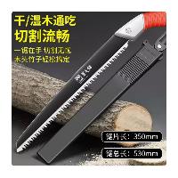 手工锯SK5钢350mm剪定锯+收纳锯套  手工锯SK5钢350mm剪定锯+收纳锯套