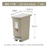 茶花(CHAHUA)垃圾桶带盖脚踩脚踏式 205002 15L  茶花(CHAHUA)垃圾桶带盖脚踩脚踏式 205002 15L