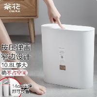 茶花 垃圾桶大号带盖按压式柯琳弹盖式垃圾桶 204001  茶花 垃圾桶大号带盖按压式柯琳弹盖式垃圾桶 204001