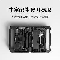 米家小米电动工具箱充电式锂电电动螺丝批家用电动螺丝刀套装  米家小米电动工具箱充电式锂电电动螺丝批家用电动螺丝刀套装