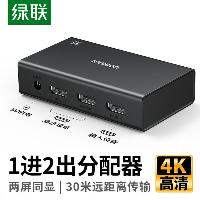 绿联 HDMI一拖二分配器 4K高清1分2同屏显示 90803  绿联 HDMI一拖二分配器 4K高清1分2同屏显示 90803