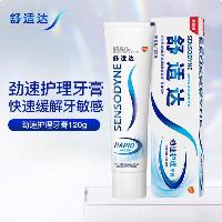 舒适达 劲速护理 牙膏120g  舒适达 劲速护理 牙膏120g