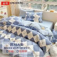 金号 A类100%纯棉三件套宿舍床单枕套被套 150*200cm 英伦兰  金号 A类100%纯棉三件套宿舍床单枕套被套 150*200cm 英伦兰