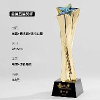 高档金属奖杯五角星金银铜炫彩五角星28*8cm 单个奖杯  高档金属奖杯五角星金银铜炫彩五角星28*8cm 单个奖杯