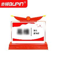 步频(bupin) 无线彩色电子墨水屏桌牌 T型双面智能蓝牙NFC会议座位牌多功能展示牌台卡桌签定制 定制款  无线彩色电子墨水屏桌牌 T型双面智能蓝牙NFC会议座位牌多功能展示牌台卡桌签定制 定制款