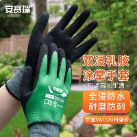 安赛瑞 园艺手套养花防护 3N00086  安赛瑞 园艺手套养花防护 3N00086