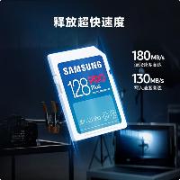 三星(SAMSUNG)256GB SD存储卡 高速PRO蓝卡 U3SD相机内存卡支持微单/单反相机4K视频 读速180MB/s写速130MB/s  三星(SAMSUNG)256GB SD存储卡 高速PRO蓝卡 U3SD相机内存卡支持微单/单反相机4K视频 读速180MB/s写速130MB/s