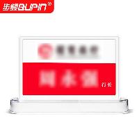 步频(bupin) 无线电子墨水屏桌牌 七色双面智能会议座位牌多功能三角展示牌T型台卡台签桌签定制 7.5英寸3色定制款  无线电子墨水屏桌牌 七色双面智能会议座位牌多功能三角展示牌T型台卡台签桌签定制 7.5英寸3色定制款