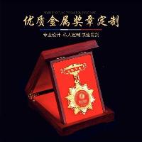 定做奖牌“最佳射手奖”  定做奖牌“最佳射手奖”