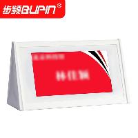 步频(bupin) 电子墨水屏会议牌 七色台签席卡席位牌 电子桌牌三角形桌面金属展示牌评委牌名牌价签 网关  电子墨水屏会议牌 七色台签席卡席位牌 电子桌牌三角形桌面金属展示牌评委牌名牌价签 网关