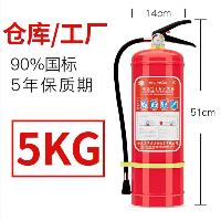 华消 手提式干粉灭火器 5kg  华消 手提式干粉灭火器 5kg