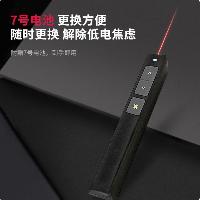 得力(deli)激光笔 百米远控翻页笔演讲笔 ppt翻页笔投影笔激光笔翻页笔 红光 黑色 2802P  得力(deli)激光笔 百米远控翻页笔演讲笔 ppt翻页笔投影笔激光笔翻页笔 红光 黑色 2802P