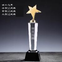 水晶奖杯 32cm  水晶奖杯 32cm