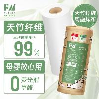 FM天竹纤维周抛抹布 20张/卷 加大加厚吸水吸油抑菌无甲醛荧光剂  FM天竹纤维周抛抹布 20张/卷 加大加厚吸水吸油抑菌无甲醛荧光剂