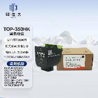 印佳久 TOP-350HK 黑色粉盒 适用于奔图CP2510DN/CM7115DN/CP2500DN智享版/CM7000FDN智享版  TOP-350HK