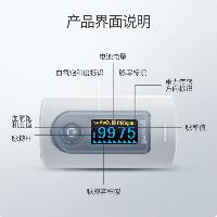 鱼跃(Yuwell)血氧仪 YX301 指夹式  鱼跃(Yuwell)血氧仪 YX301 指夹式