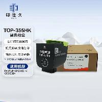 印佳久 TOP-355HK 黑色粉盒 适用于奔图CP2515DN/CP5155DN  TOP-355HK