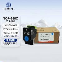 印佳久 TOP-355C 青色粉盒 适用于奔图CP2515DN/CP5155DN  TOP-355C
