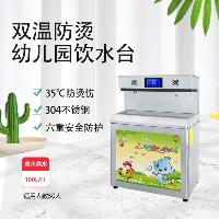 国林 幼儿园直饮水机 GL-RO400BJ3  国林 幼儿园直饮水机 GL-RO400BJ3