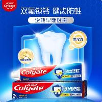 高露洁(Colgate)全面防蛀清新薄荷味牙膏大容量 250g 清新口气  高露洁(Colgate)全面防蛀清新薄荷味牙膏大容量 250g 清新口气