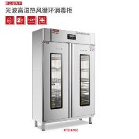 加尔宝 热风循环高温消毒柜双门消毒柜RTD-910C(1160*500*1800mm)  加尔宝 热风循环高温消毒柜双门消毒柜RTD-910C(1160*500*1800mm)