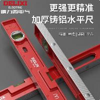 德力西 水平尺高精度 300mm实心铸铝无磁  德力西 水平尺高精度 300mm实心铸铝无磁