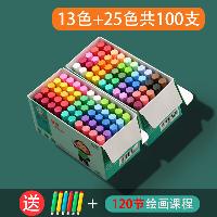 疯狂 粉笔无尘无毒不脏手 【13色+25色】2盒/100支+送6个笔套  疯狂 粉笔无尘无毒不脏手 【13色+25色】2盒/100支+送6个笔套
