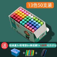疯狂 粉笔无尘无毒不脏手 【13色】1盒+1个收纳盒6个笔套1个板擦  疯狂 粉笔无尘无毒不脏手 【13色】1盒+1个收纳盒6个笔套1个板擦