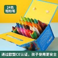 疯狂 粉笔户外绘画涂鸦用彩色鲜艳加粗大号 【户外粗粉笔】1盒/24色  疯狂 粉笔户外绘画涂鸦用彩色鲜艳加粗大号 【户外粗粉笔】1盒/24色