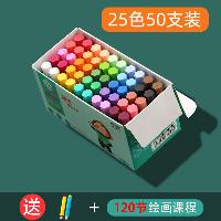 疯狂 粉笔无尘无毒不脏手 【25色】1盒/50支+送2个笔套  疯狂 粉笔无尘无毒不脏手 【25色】1盒/50支+送2个笔套