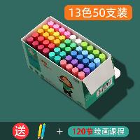 疯狂 粉笔无尘无毒不脏手 【13色】1盒/50支+送2个笔套  疯狂 粉笔无尘无毒不脏手 【13色】1盒/50支+送2个笔套