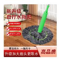 自拧水拖把 免手洗竹纤维家用旋转筒拖把 超吸水多功能干湿两用 竹纤维【加厚不锈钢杆+55cm拖头】免手洗拧水拖把  自拧水拖把 免手洗竹纤维家用旋转筒拖把 超吸水多功能干湿两用 竹纤维【加厚不锈钢杆+55cm拖头】免手洗拧水拖把