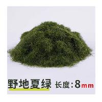 DIY手工制作建筑沙盘模型材料  8mm野地夏绿 60g  DIY手工制作建筑沙盘模型材料  8mm野地夏绿 60g