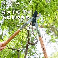 Berry&Bird 园艺森林粗枝剪修枝剪果树大剪刀强力长柄省力专用工具 粗枝大力剪  粗枝大力剪