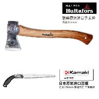 HULTAFORS 斧子户外野营营地手工手斧砍伐斧户外斧头消防斧露营斧头 户外斧 带皮套挂绳+直锯  户外斧 带皮套挂绳+直锯