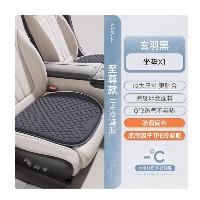 夏季凉垫凝胶透气座椅通风夏天冰凉冰丝座垫至尊款有底布 黑色单片  夏季凉垫凝胶透气座椅通风夏天冰凉冰丝座垫至尊款有底布 黑色单片