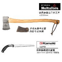 HULTAFORS 斧子户外野营营地手工手斧砍伐斧户外斧头消防斧露营斧头 伐木斧 升级牛皮套带挂绳+直锯  伐木斧 升级牛皮套带挂绳+直锯
