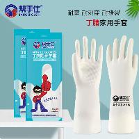 帮手仕 白色丁腈手套 大号  帮手仕 白色丁腈手套 大号