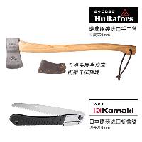 HULTAFORS 斧子户外野营营地手工手斧砍伐斧户外斧头消防斧露营斧头 伐木斧 升级牛皮套带挂绳+折叠锯  伐木斧 升级牛皮套带挂绳+折叠锯
