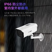 海康威视 监控摄像头臻全彩2.0夜视400万超高清网络摄像机手机远程AI人车侦测 3T47SWDV3-L 4mm  海康威视 监控摄像头臻全彩2.0夜视400万超高清网络摄像机手机远程AI人车侦测 3T47SWDV3-L 4mm